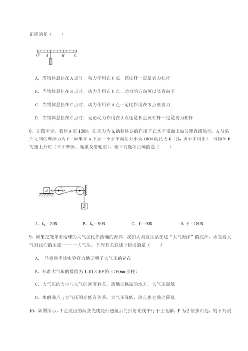 滚动提升练习河南开封市金明中学物理八年级下册期末考试章节练习试题（含答案解析）.docx