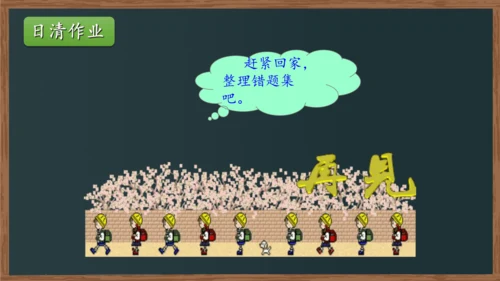 2.4噪声的危害和控制-2023-2024学年八年级上册物理同步考点提升课件（人教版）