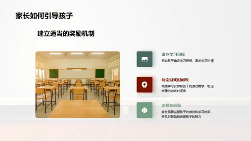 学习游戏平衡术