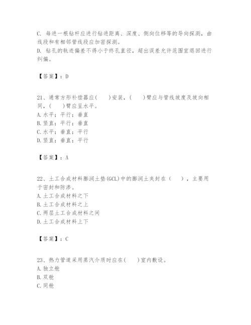 2024年一级建造师之一建市政公用工程实务题库完整.docx