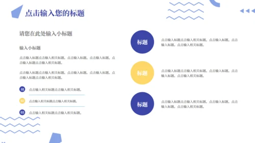 创意会展服务文化交流中心通用PPT模板
