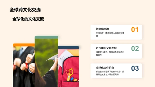 硕士学位的启示