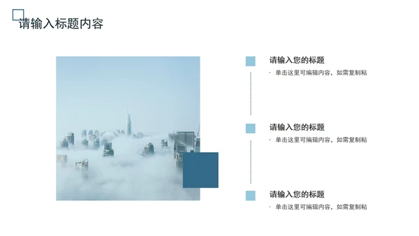 简约实景商务年终总结PPT模板