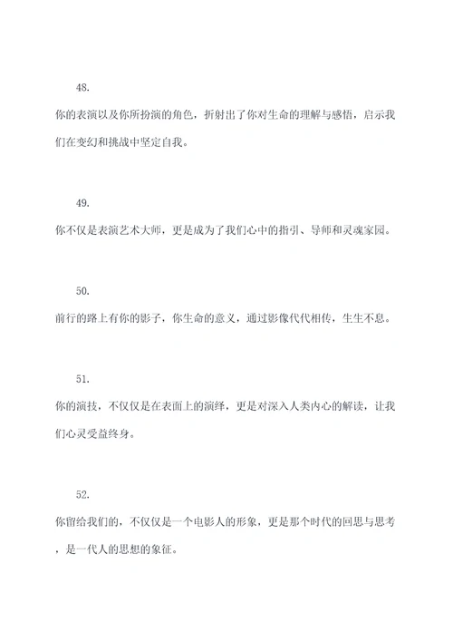 回望金宇澄好词好句