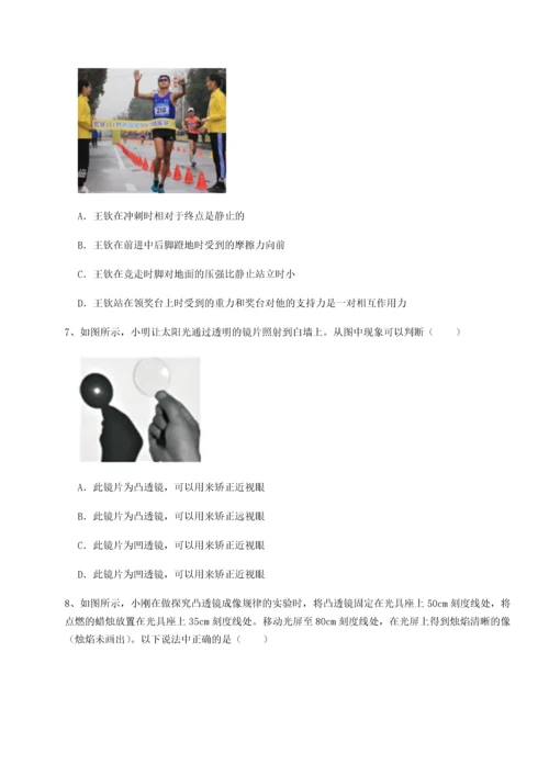 第四次月考滚动检测卷-云南昆明实验中学物理八年级下册期末考试定向训练试题（含详细解析）.docx
