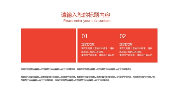 深蓝渐变风会议管理知识培训PPT模板