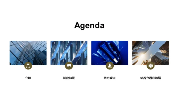 游戏设计与开发的职业发展机会