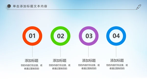 儿童卡通音乐艺术钢琴演奏培训教育教学PPT