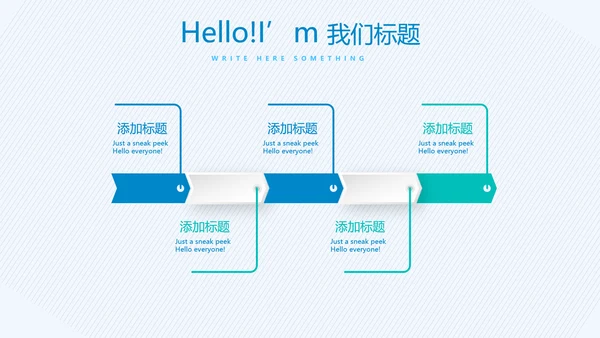 医生个人述职报告动态PPT
