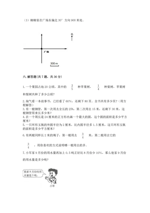 小学数学六年级上册期末测试卷（名师推荐）word版.docx