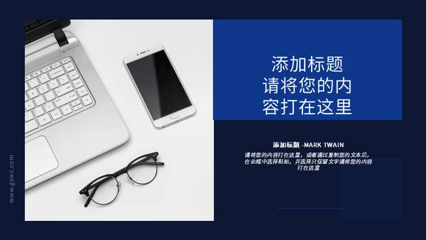 创意风年终述职汇报通用PPT模板
