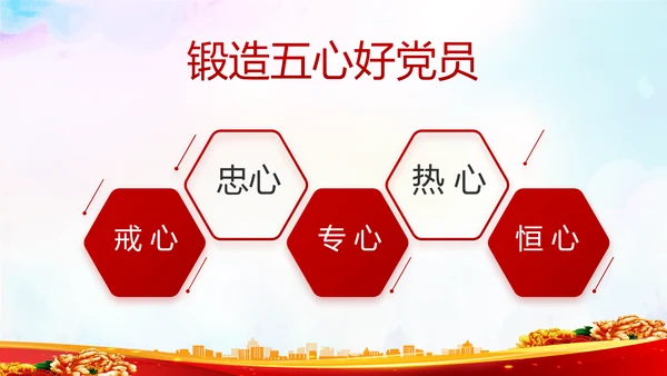 致敬八一建军节部队军事动态PPT