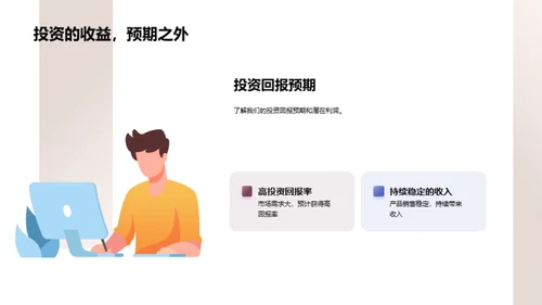 智能化先锋：数码领域的未来