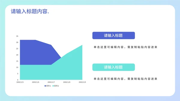 浅蓝3D设计年终工作总结PPT模板