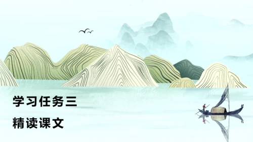 第12课《寓言二则（亡羊补牢）》（教学课件