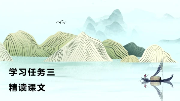 第12课《寓言二则（亡羊补牢）》（教学课件
