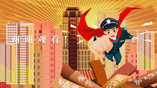 优化市场环境重拳出击通用PPT模板