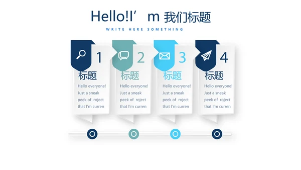 金融保险行业保险公司年年终总结汇报动态PPT