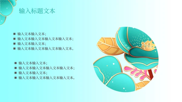 商务产品销售发布会通用PPT模板