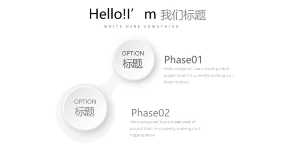 黑白创意简约时尚总结商务风通用PPT动态模板