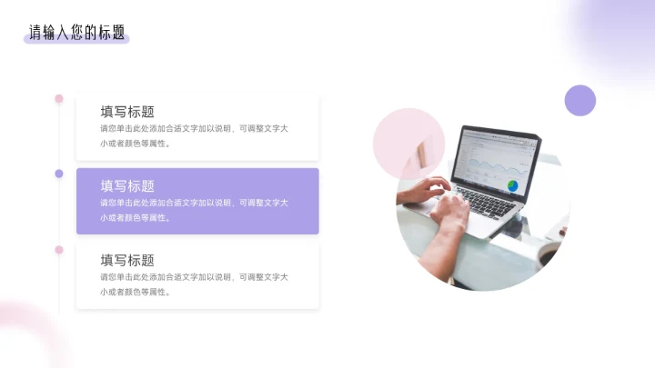 粉紫简约时尚弥散风公司宣传画册PPT模板