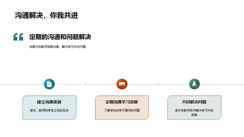 初二数学精讲解析