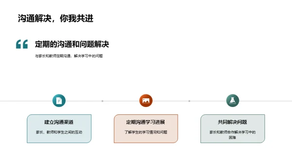 初二数学精讲解析