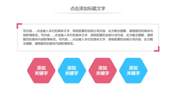 唯美母婴护理婴儿护理PPT模板