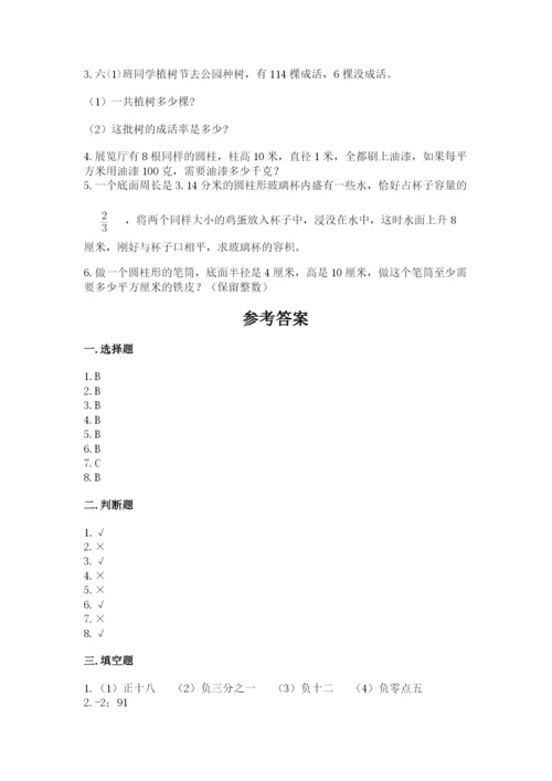 六年级下册数学期末测试卷含答案（考试直接用）.docx