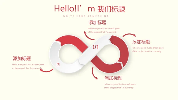 医疗医学人体肝动态PPT