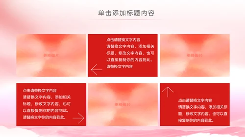 法院法庭法律天平公平法学工作报告总结PPT