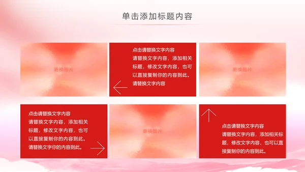 法院法庭法律天平公平法学工作报告总结PPT
