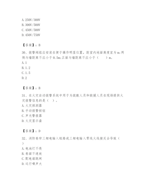 2024年消防设备操作员题库附答案【基础题】.docx