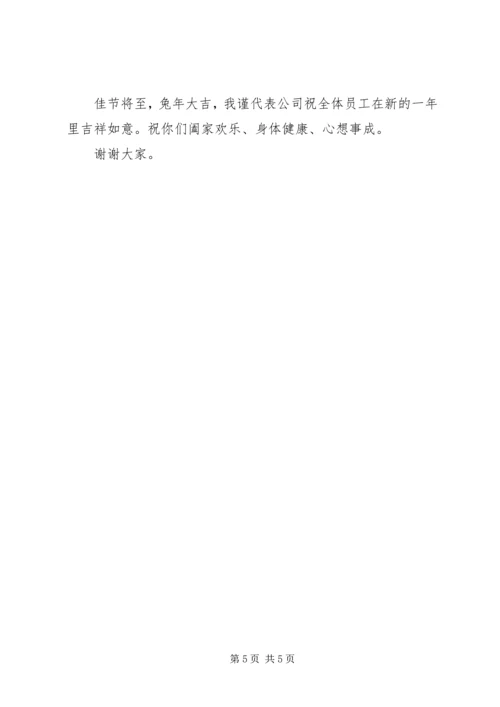 分包合作企业表彰会领导讲话 (2).docx