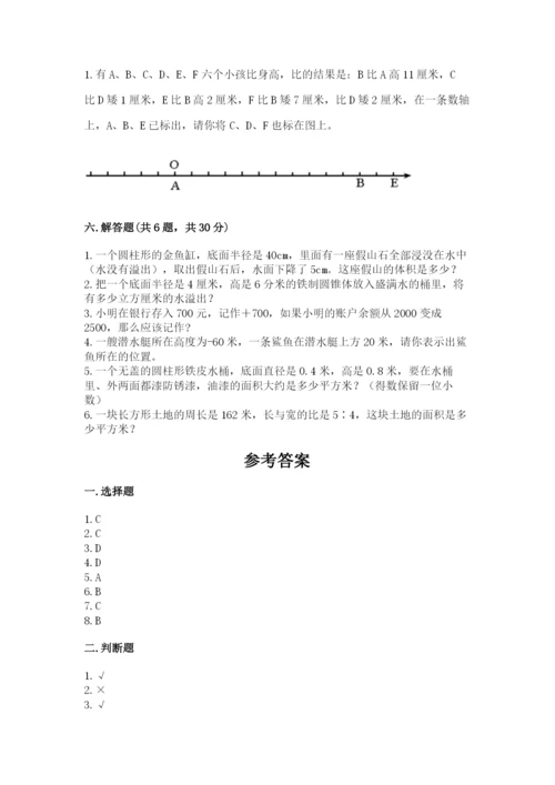 沪教版数学六年级下册期末检测试题ab卷.docx