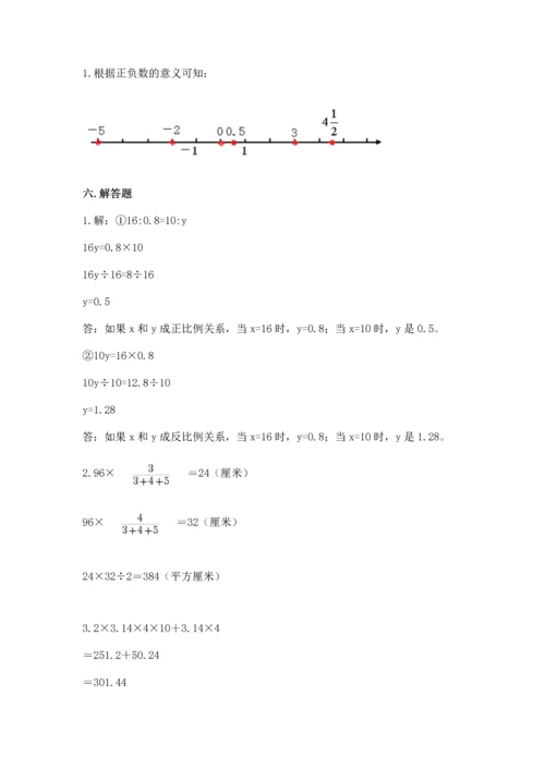 小学六年级下册数学期末测试卷及答案【全国通用】.docx