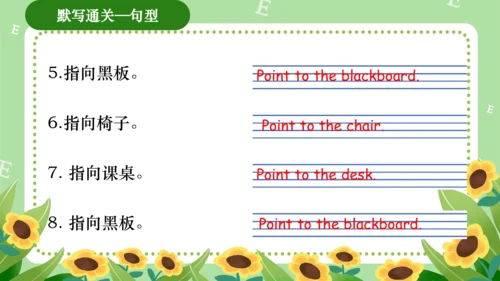 Module 3（复习课件）-2023-2024学年三年级英语上册期末核心考点集训（外研版三起）(共