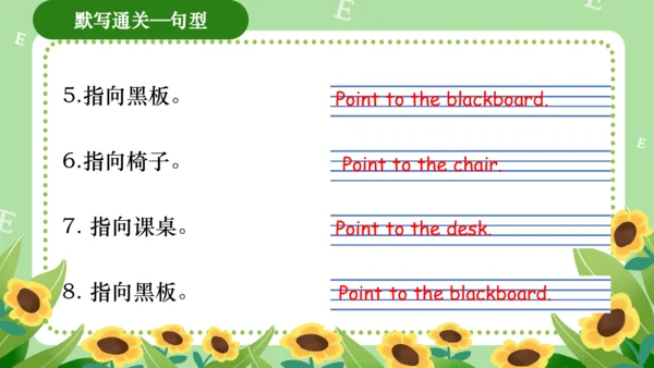 Module 3（复习课件）-2023-2024学年三年级英语上册期末核心考点集训（外研版三起）(共