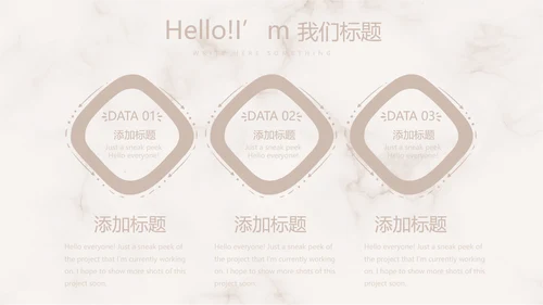 精美复古花纹古典风格工作总结动态PPT模板