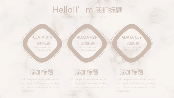 精美复古花纹古典风格工作总结动态PPT模板