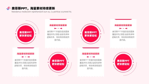红色扁平插画学院年度评优方案