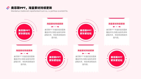 红色扁平插画学院年度评优方案