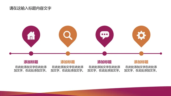 精美简约青海银行ppt动态模板