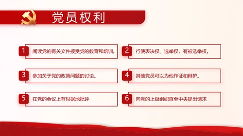 红色奋斗百年路启航新征程动态PPT