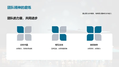 母校辞典