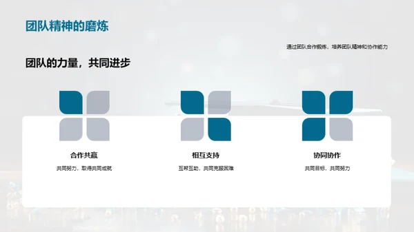 母校辞典