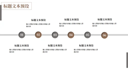 文静家居产品发布图文画册通用PPT