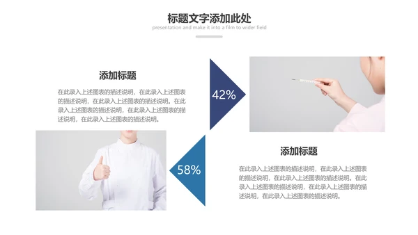 现代医疗医学行业汇报科研方案工作总结动态PPT模板