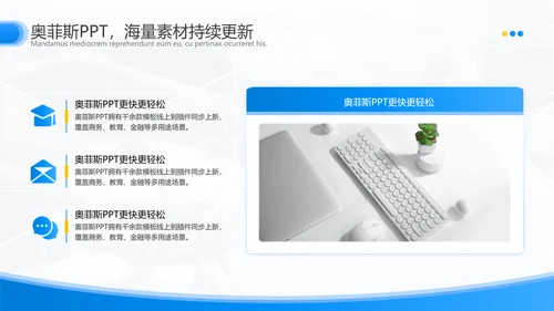 简约风蓝白复盘咨询报告通用