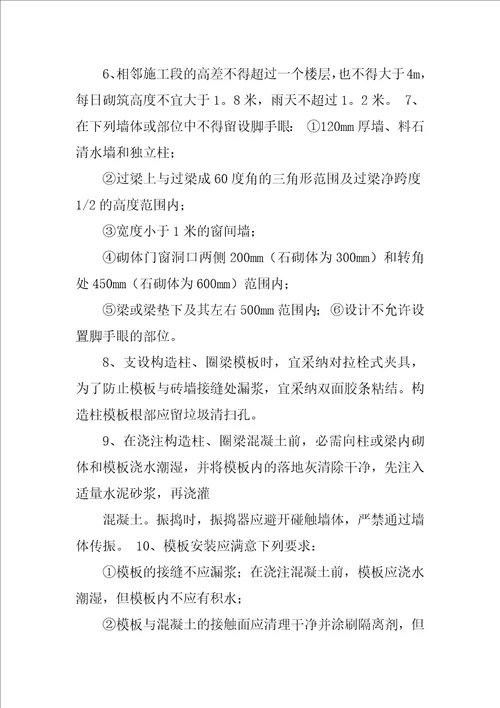 2022顶岗实习报告模板锦集九篇